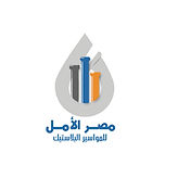 MET Customer -مصر الامل لمواسير اللبلاسيتك